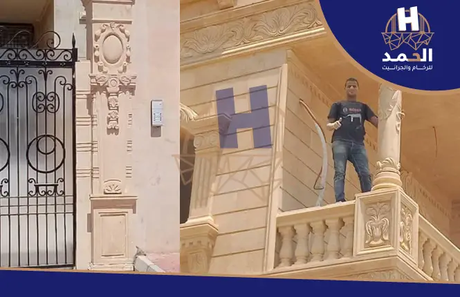 حجر هاشمي 80,استخدامات حجر هاشمي 80,حجر هاشمي 80 انتيك,حجر هاشمي 80 مكبسن ,حجر هاشمي 80 وش جبل,سعر,حجر هاشمي 80 في مصر,عناصر تميز الحجر الهاشمي 80