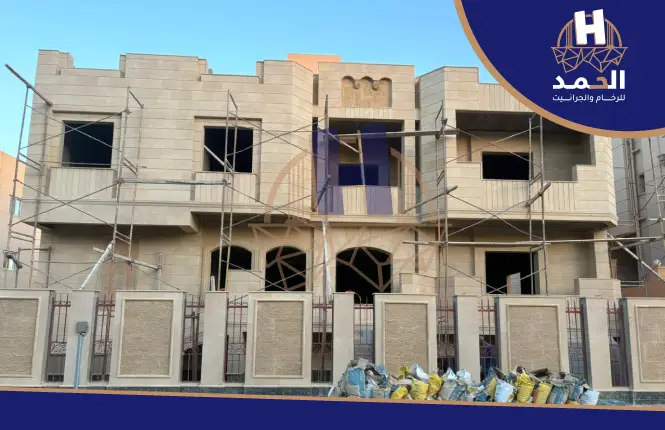 اسعار الحجر الهاشمي اسعار حجر الهاشمة أنواع الحجر الهاشمي واسعاره اسعار الحجر الهاشمي في مصر سعر الحجر الهاشمى فى مصر سعر متر الحجر الهاشمى توريد وتركيب ارخص اسعار حجر هاشمي اسعار الطوب الهاشمى في مصر اسعار توريد وتركيب الحجر الهاشمى اسعار توريد وتركيب حجر هاشمى اسعار حجر الهاشمة فى مصر