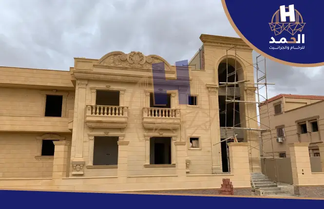 اسعار الحجر الهاشمي اسعار حجر الهاشمة أنواع الحجر الهاشمي واسعاره اسعار الحجر الهاشمي في مصر سعر الحجر الهاشمى فى مصر سعر متر الحجر الهاشمى توريد وتركيب ارخص اسعار حجر هاشمي اسعار الطوب الهاشمى في مصر اسعار توريد وتركيب الحجر الهاشمى اسعار توريد وتركيب حجر هاشمى اسعار حجر الهاشمة فى مصر