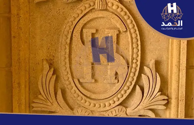 حجر هاشمى فاخر, حجر هاشمى داخلى, حجر هاشمى ناعم, انواع الحجر الهاشمي, انواع حجر الواجهات واسعارها