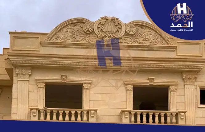 حجر هاشمى فاخر, حجر هاشمى داخلى, حجر هاشمى ناعم, انواع الحجر الهاشمي, انواع حجر الواجهات واسعارها