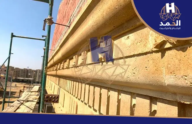 حجر هاشمى فاخر, حجر هاشمى داخلى, حجر هاشمى ناعم, انواع الحجر الهاشمي, انواع حجر الواجهات واسعارها
