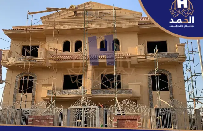 شركة تركيب حجر هاشمي الدلتا المنصورة وشبين ومدينة السادات 20% خصم