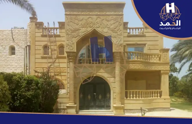 تركيب حجر هاشمي الاسكندرية مارينا والعجمي بأسعار مميزة