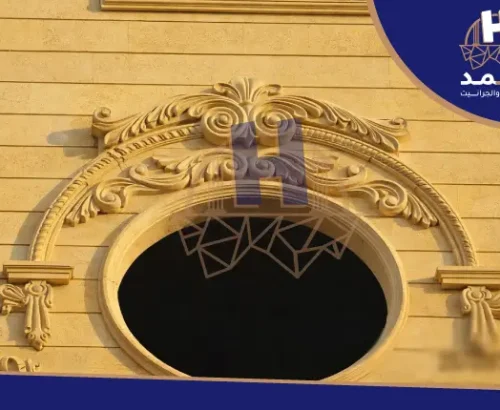 حجر هاشمى داخلي | 30% خصم أحدث اساليب التصميم الداخلي 