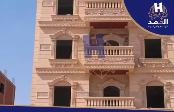 حجر هاشمي احمر,اسعار الحجر الهاشمي الاحمر,حجر هاشمة احمر

