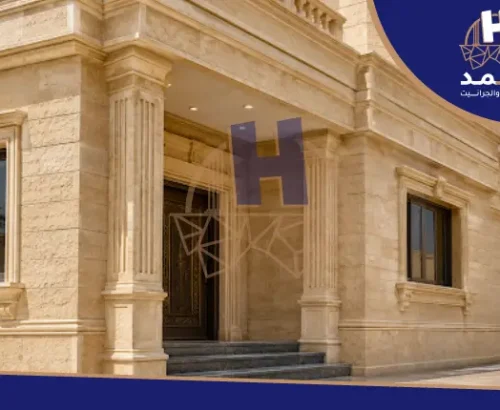 حجر هاشمي رزه – الأسعار والتركيب وأهم الاستخدامات